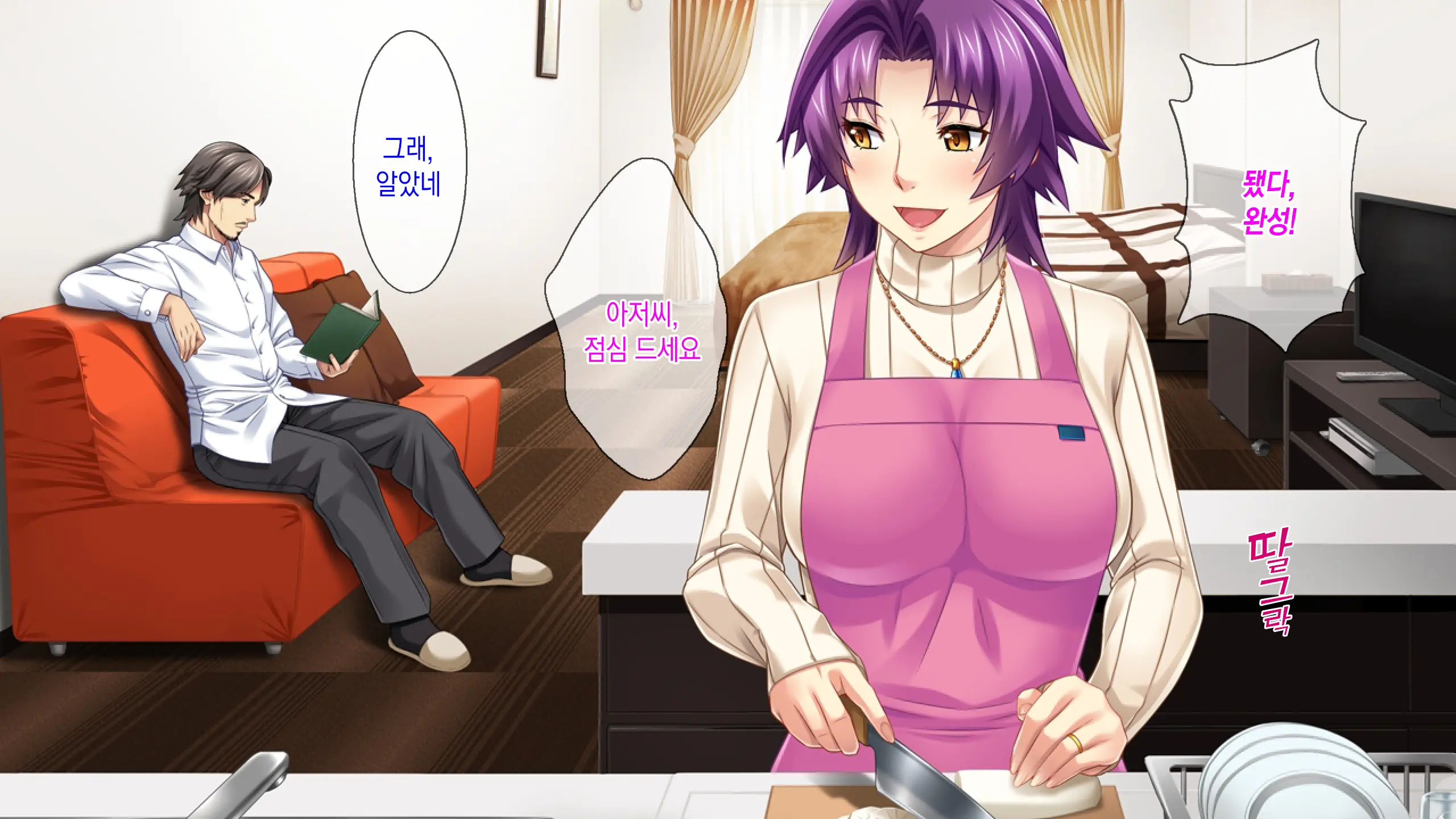 Motokare Ni Kashidashi Tsuma, Marina No "Netorase" Houkoku -Tsuma Side- | 전남친에게, 대출아내 마리나의 네토라세 보고 - 아내 사이드 -